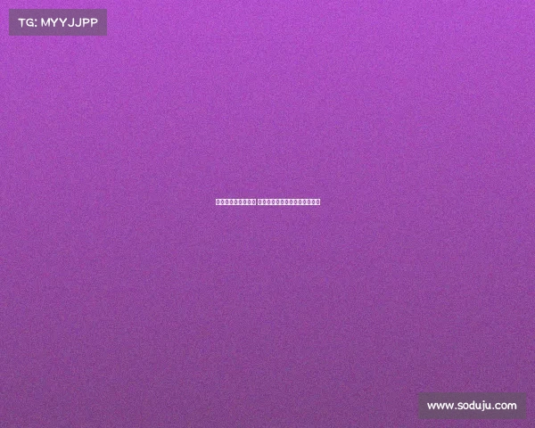 阿什利杨采访时走光 意外队友背景现半个屁股引热议