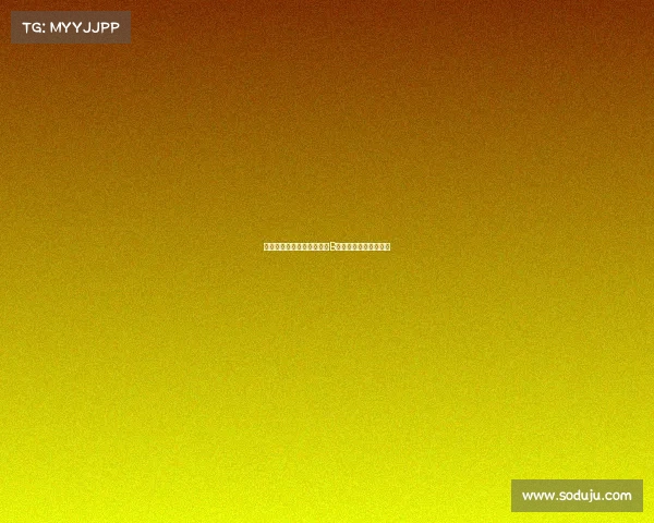 阿莫林谈霍伊伦表现并分析B费过度帮助队友的情况