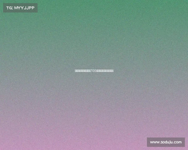 米兰转向阿泰卡梅报价700万白堡对大杜埃要价过高