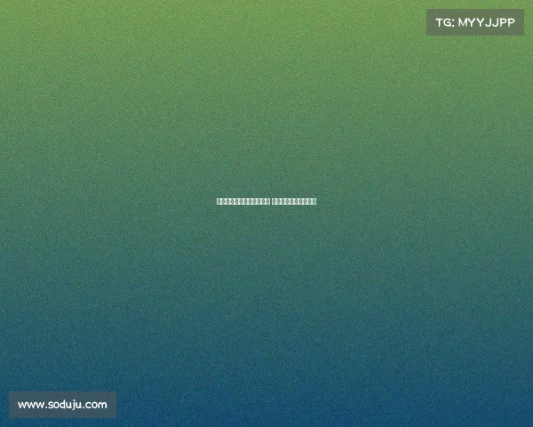 西甲降级赔率最新变化分析 哪些球队面临降级危机