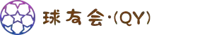 qy球友会-(千亿)_官方网站